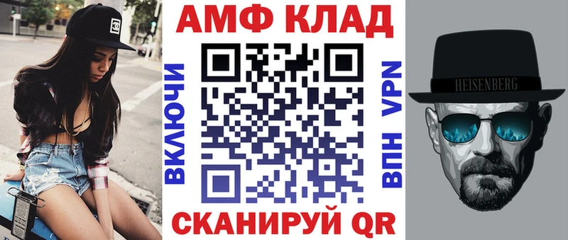АМФЕТАМИН VHQ  Луга 
