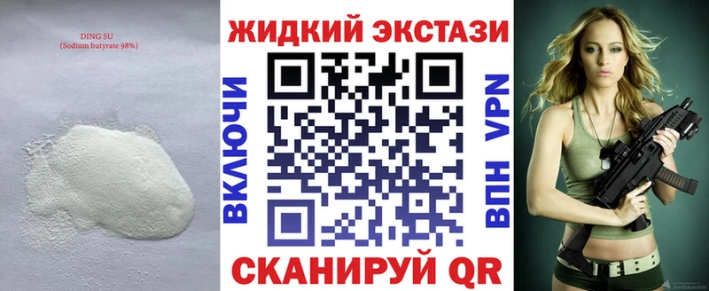как найти закладки  Луга  Бутират 99% 