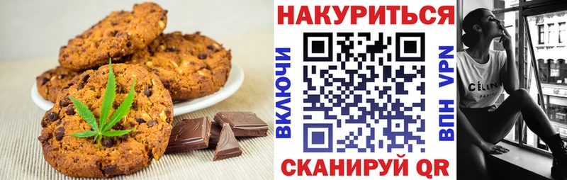 Еда ТГК конопля  ссылка на мегу вход  Луга 