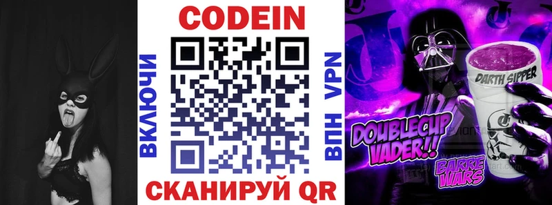 kraken вход  Луга  Codein Purple Drank 