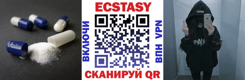 Экстази круглые  Луга 