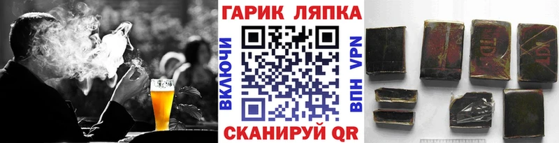 гидра зеркало  Луга  ГАШИШ AMNESIA HAZE  купить наркоту 