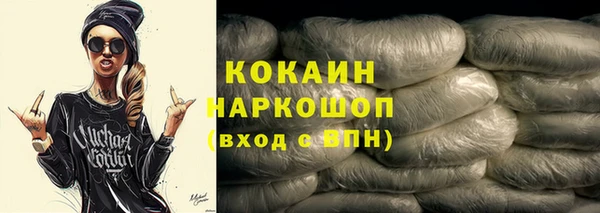 прущая мука Арсеньев