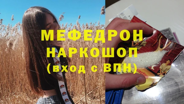 трава Армянск