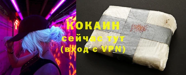мяу мяу кристалл Балабаново