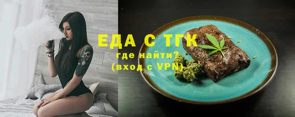 прущая мука Арсеньев