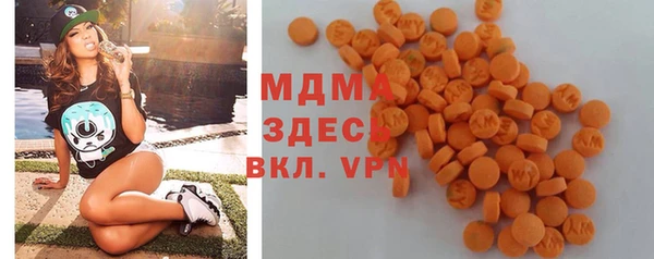 трава Армянск