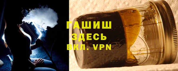 трава Армянск
