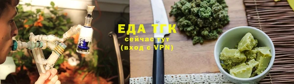 трава Армянск
