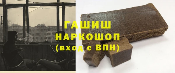 мяу мяу кристалл Балабаново