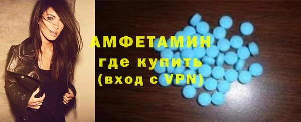 трава Армянск