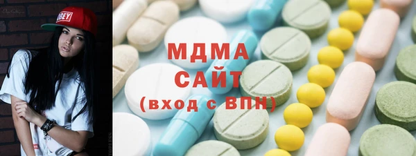 мдма Балахна