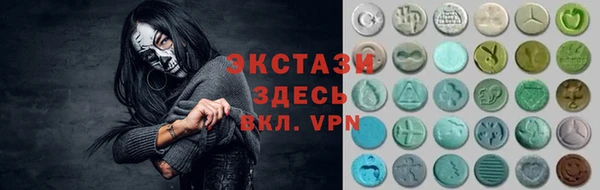 мяу мяу кристалл Балабаново