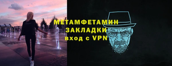 mdpv Баксан