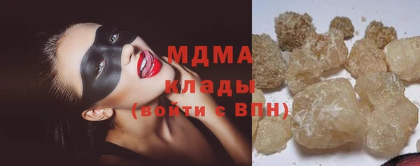 трава Армянск