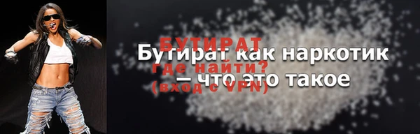 трава Армянск