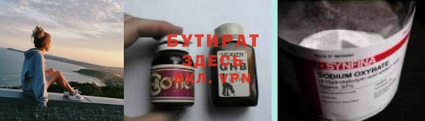 соль курить ск Рославль