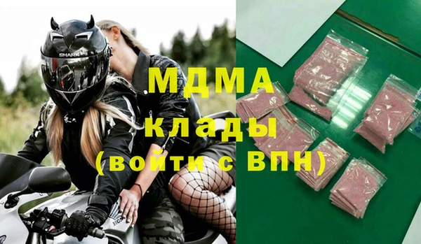 прущая мука Арсеньев