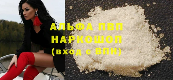 трава Армянск