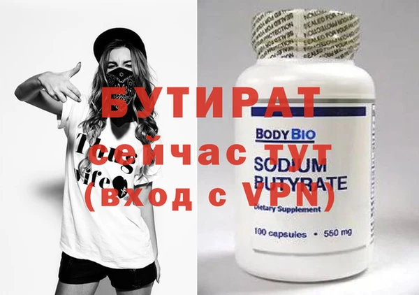 мяу мяу кристалл Балабаново