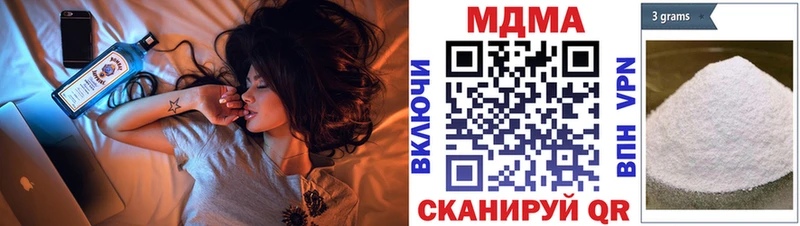 МДМА VHQ  даркнет сайт  Луга 