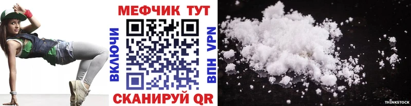 МЯУ-МЯУ VHQ  Луга 