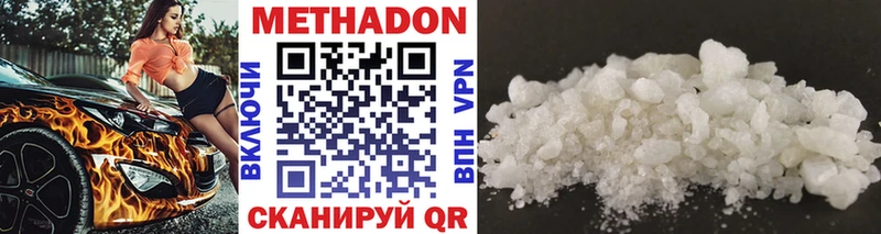 купить наркоту  Луга  МЕТАДОН VHQ 